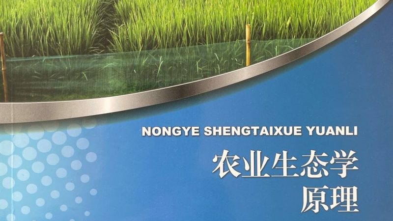 现代农业养殖设备：揭秘其背后的技术奥秘