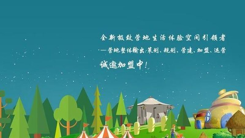 绿色食品代理加盟：揭秘费用构成与投资考量