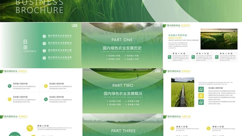 阿克苏苹果种植：气候条件解析与种植要点